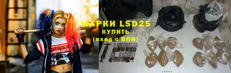 наркошоп  Корсаков  LSD-25 экстази ecstasy 