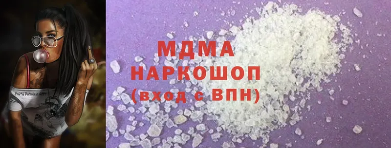 MDMA молли  Корсаков 